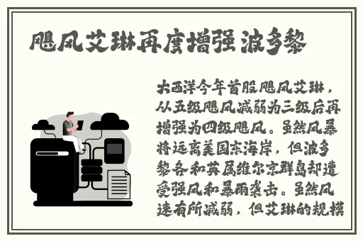 911红领巾吃瓜爆料小僵尸